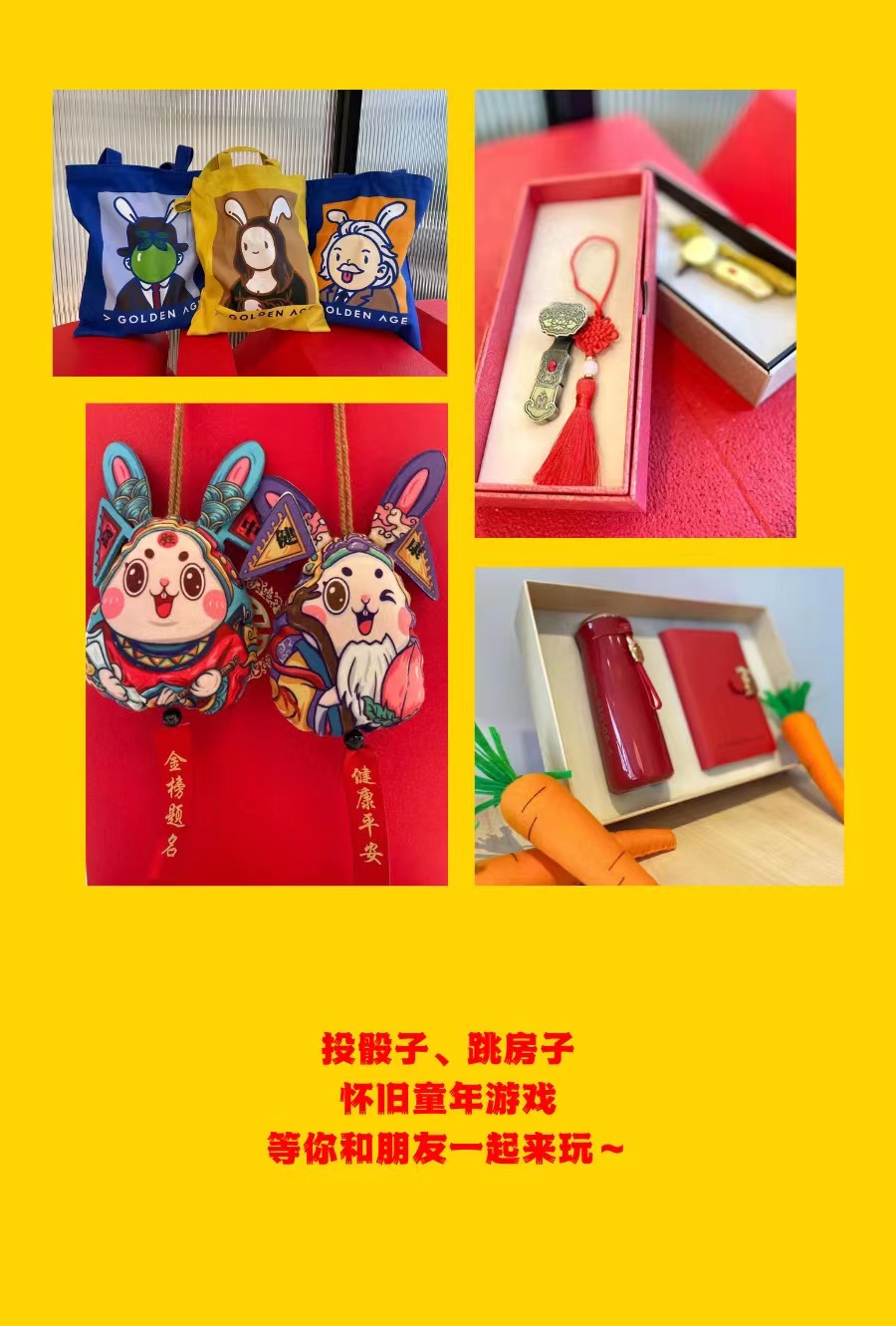 明日博士山新春嘉年华,盛世两大新盘亮相!好